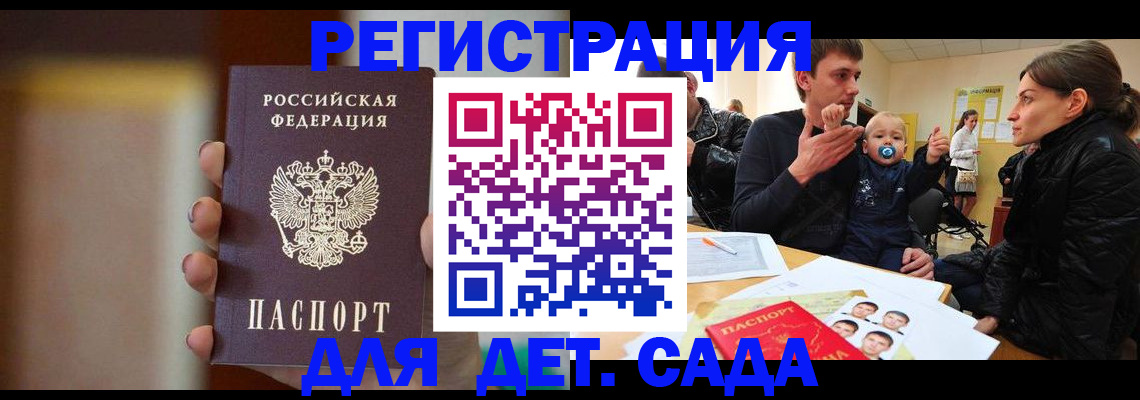 прописка паспорт в Лысьве