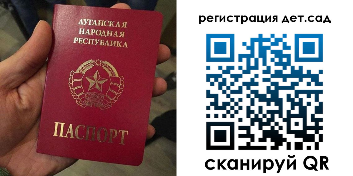 временная прописка в Лысьве