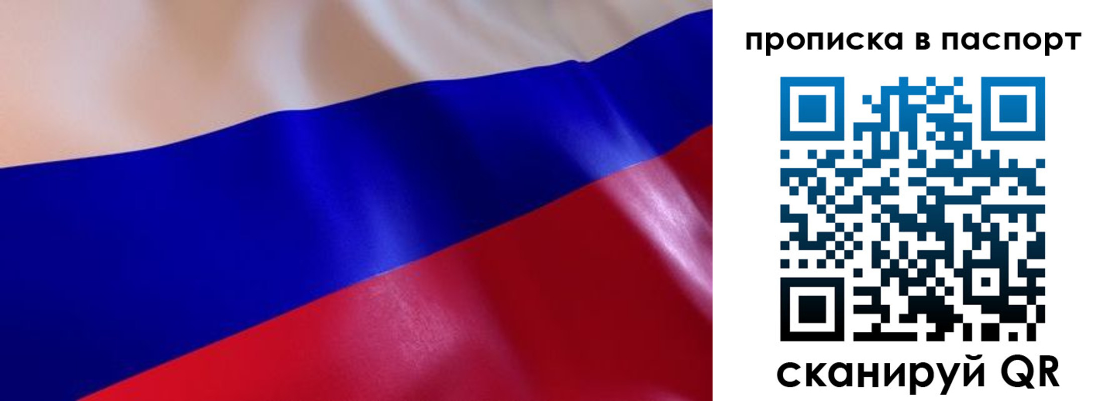 регистрация для дет. сада в Лысьве