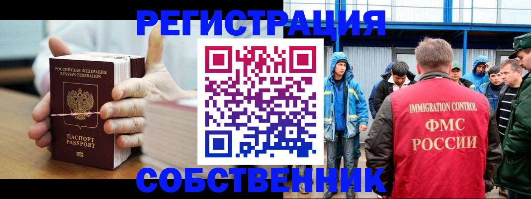 регистрация для дет. сада в Лысьве