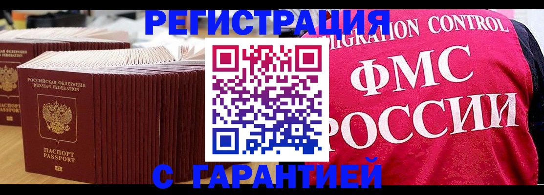 регистрация для дет. сада в Лысьве