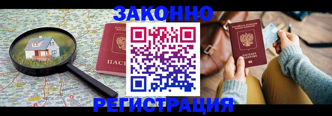 регистрация для школы в Лысьве