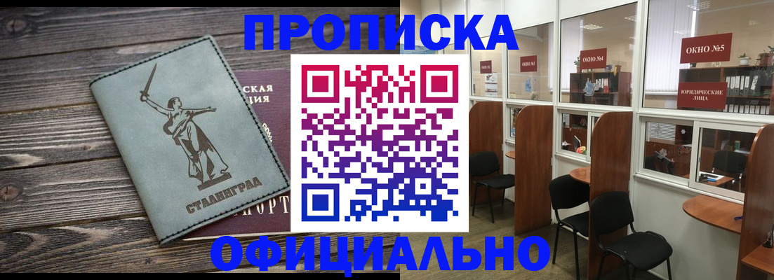 прописка поиск в Лысьве