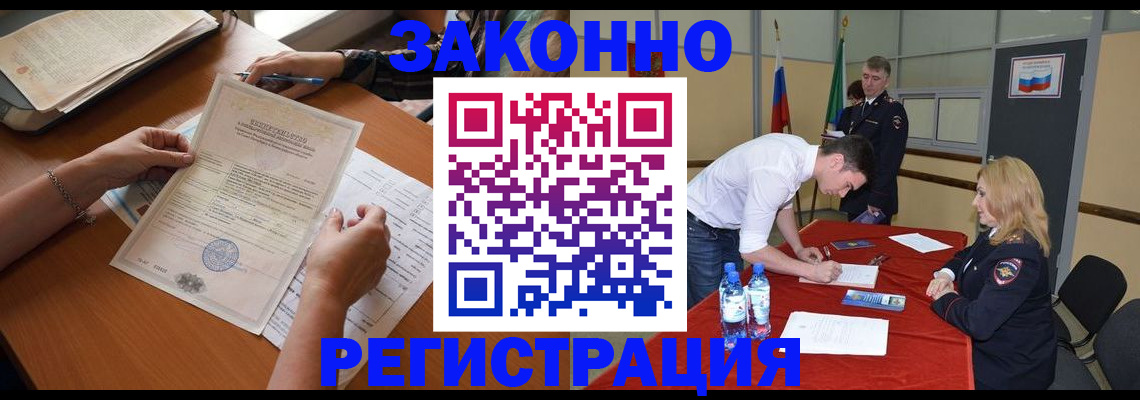 пропишу в квартире в Лысьве